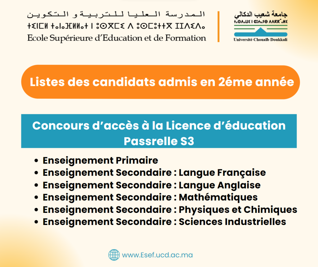 Candidats admis en 2éme Année – Passerelle S3