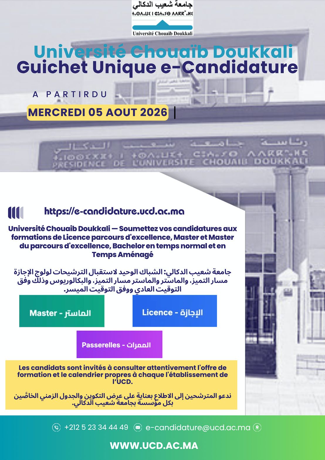 PHOTO-2026-08-09-15-10-52