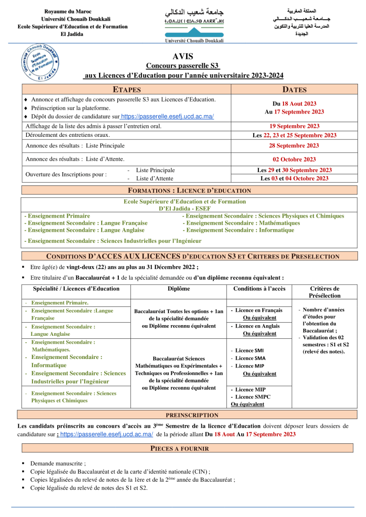 Concours passerelle S3 aux Licences d’Education pour l’année universitaire 2023/2024.