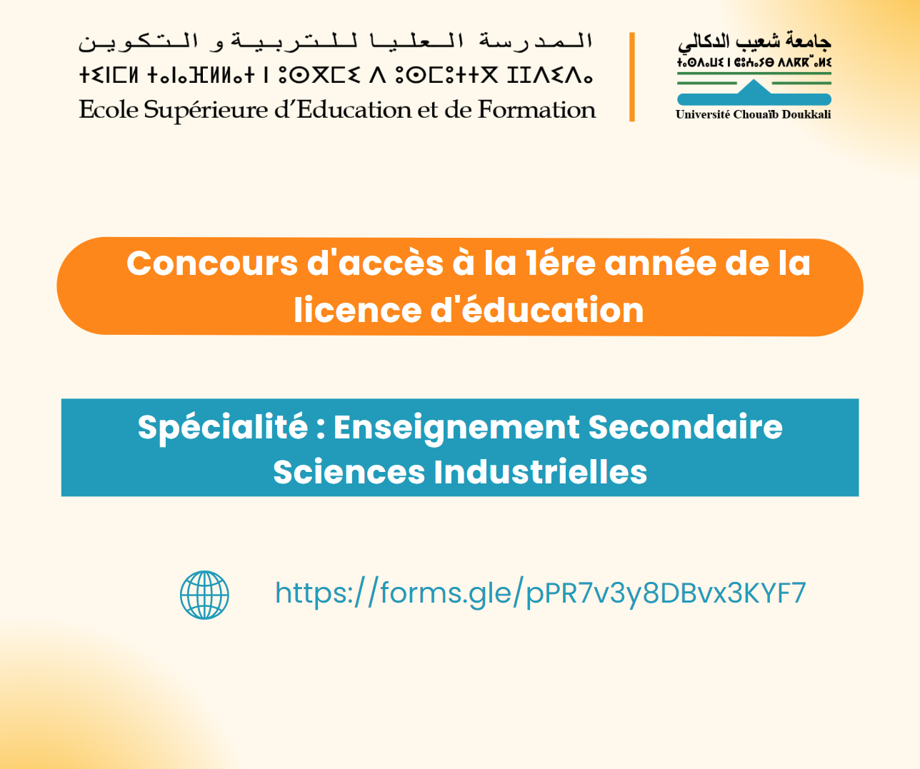 AVIS : Sciences Industrielles