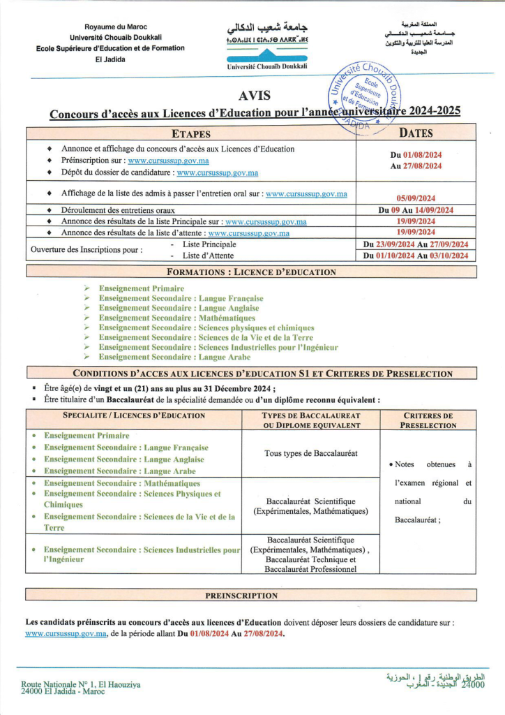 Avis de concours d’accès à l’ESEF El Jadida 2024/2025