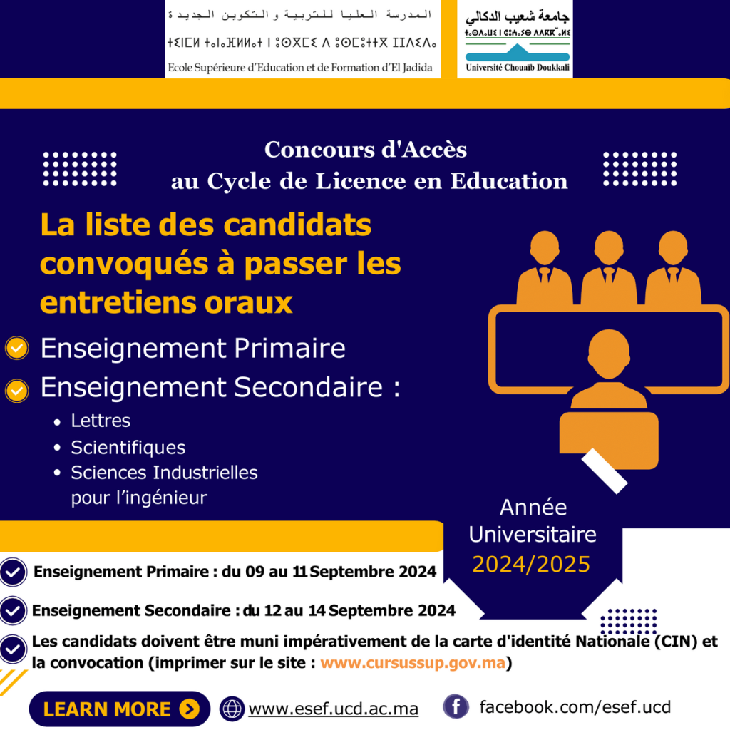 Liste des étudiants convoqués à passer l’examen oral de la Licence d’Education Au titre d’année universitaire 2024-2025