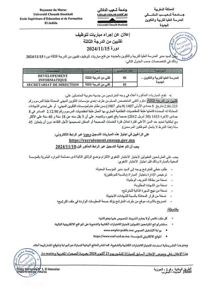 Concours de recrutement (Session du 15/11/2024)