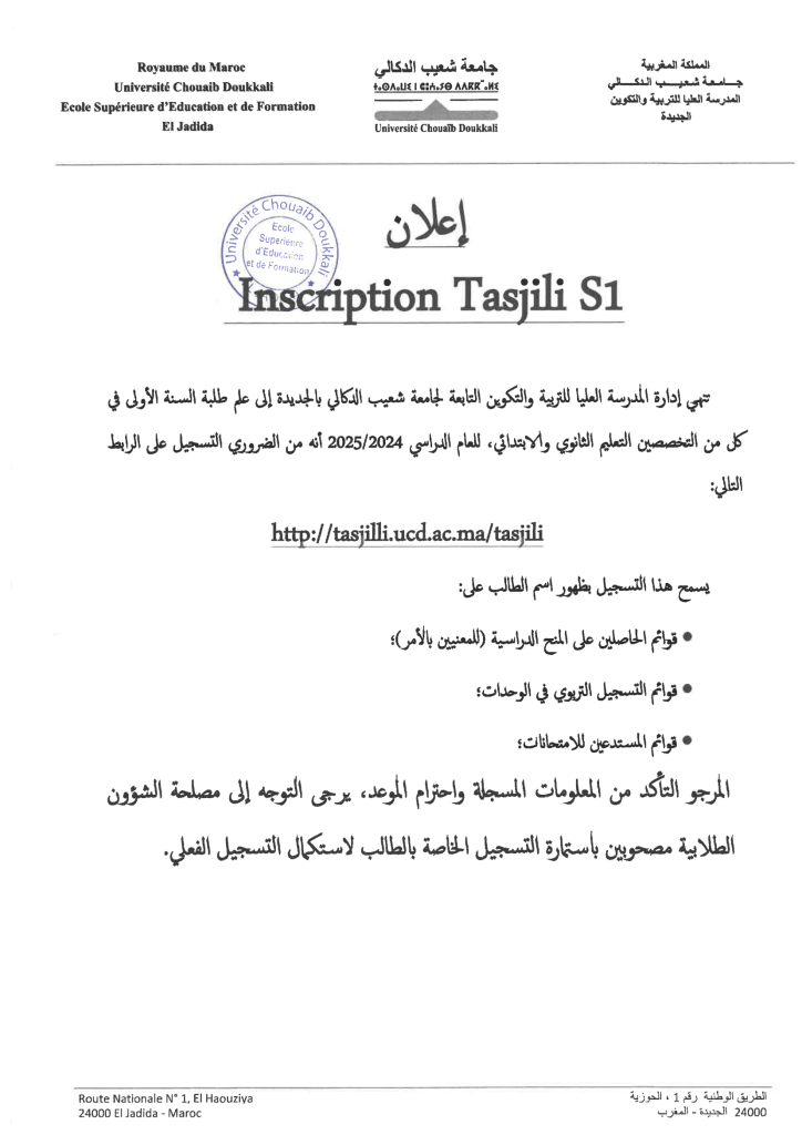 Tasjili S1