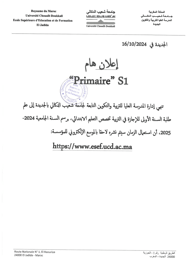 Report de la date d’affichage de l’emploi du temps