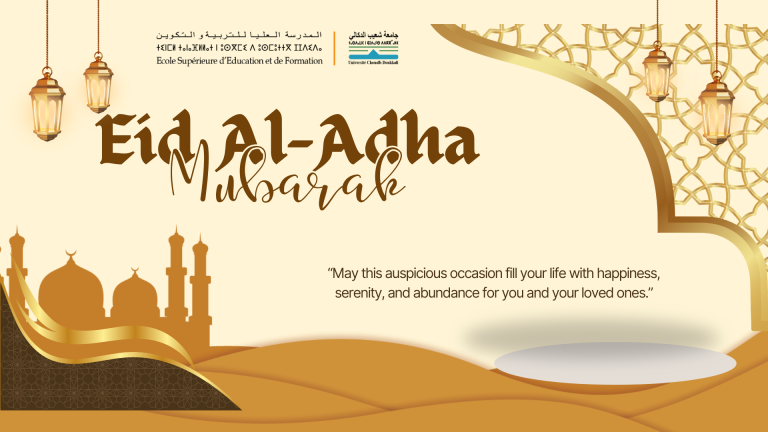 Gold Beige Traditional Minimalist Eid Al-Adha 2024 Banner (1920 x 1080 px)